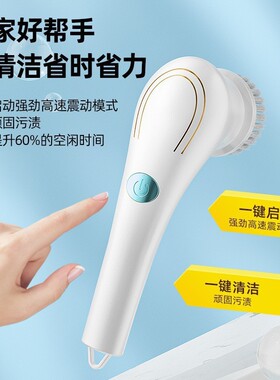 空盒子跨境清洁刷五头手持厨房多功能清洁刷电动家用洗碗刷锅瓢
