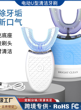 空盒子电动牙刷成人充电式全自动声波软毛座充便携男女学生震动清