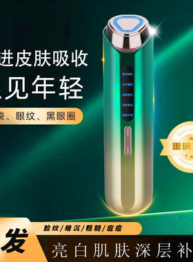空盒子美容仪脸部嫩肤提拉仪多功能冷热敷按摩仪器微电流面部美容