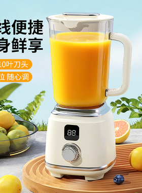 空盒子榨汁机果汁机家用碎冰榨汁杯多功能果汁杯果蔬轻压原汁机