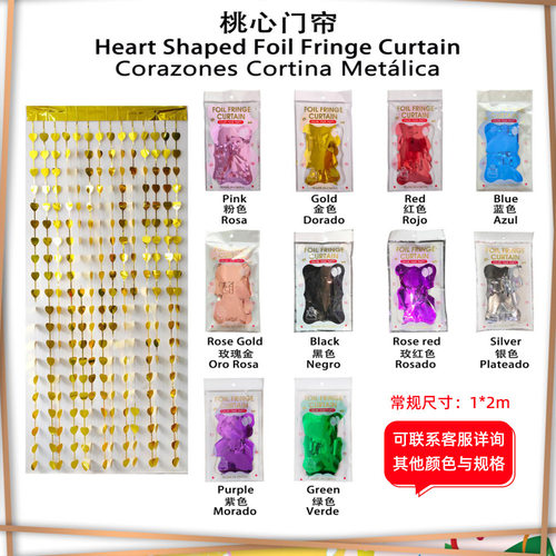 Valentine's Day Party Rain Silk Curtain Red Pink Love Heart Rain Silk Door Curtain Confession Prop Heart shaped Door Cu