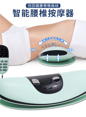 空盒子曲度腰椎按摩器 智能电动热敷舒缓腰部按摩仪气囊腰部按摩