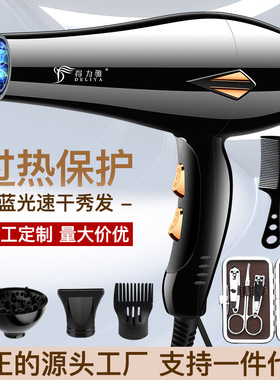 空盒子蓝光吹风机家用大风力冷热风电吹风大功率速干吹风筒