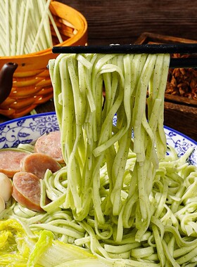 分装瓶收纳罐桑叶苦瓜芹菜面代餐健康早餐零食推荐杂粮挂面白条纯