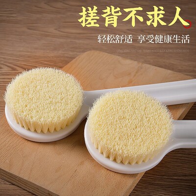 Frostbite bath brush, soft bristled brush, back rubbing artifact, back rubbing mud, men's and women's long handled bath