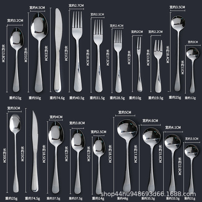 1010 stainless steel tableware, knives, forks, spoons, Western tableware, steak knives and forks, 1010 stainless steel