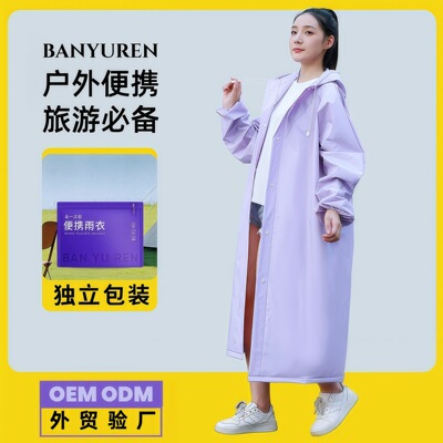 Disposable raincoat EVA adult outdoor travel portable thickened full-length rainstorm proof one-piece raincoat