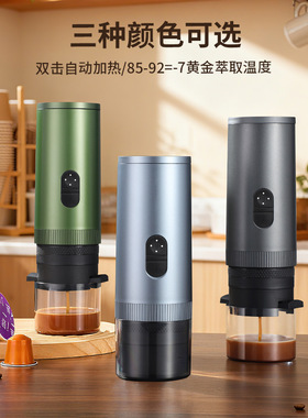 空盒子便携式胶囊咖啡机意式美式电动浓缩户外旅行数显咖啡萃取机