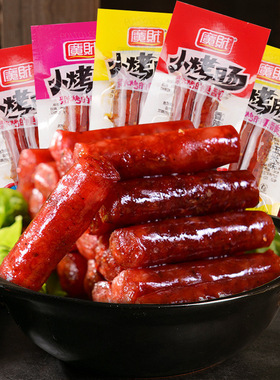 分装瓶收纳罐广财即食小辣肠小香肠熟食解馋零食小吃四川柴火小腊