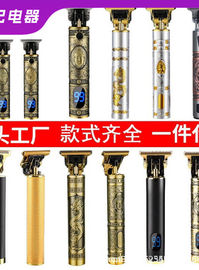 空盒子跨境剪发器美发电推子电动理发器电推剪油头雕刻剃头刀光头