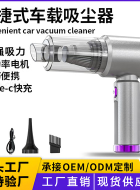 空盒子车载吸尘器跨境吸吹扫刷除尘充气打气吹吸抽无绳大功率吸尘