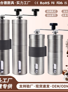 空盒子手摇不锈钢咖啡磨豆机家用便携式陶瓷芯研磨器跨境