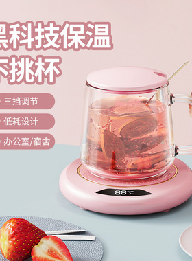 空盒子智能加热杯垫自动恒温保温底座热牛奶咖啡家用办公暖暖杯加