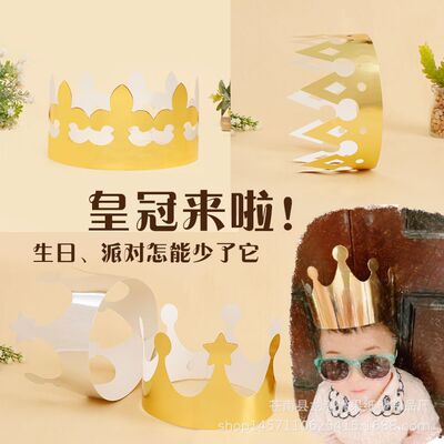 Produce Creative Golden Crown Birthday Hats Disposable Birthday Party Supplies Birthday Hats Customization