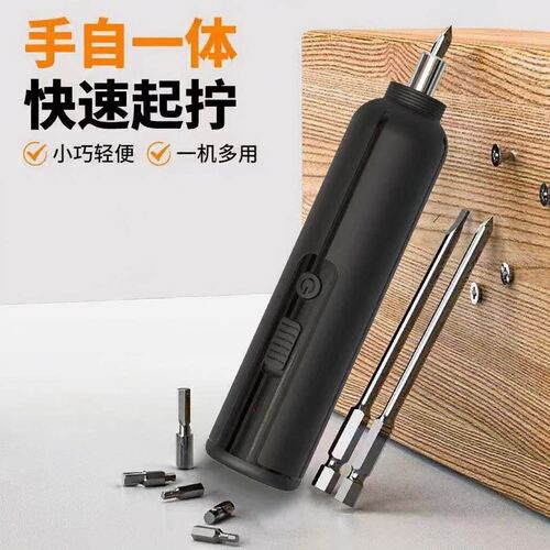 空盒子电动螺丝刀充电多功能家用小型螺丝批迷你电起子枪锂电手电