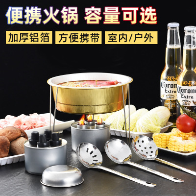 Disposable cookware, oil fired cookware, takeaway hotpot, aluminum foil cookware, multi specification tin foil cookware