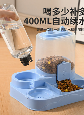 空盒子猫碗狗碗二合一猫食盆猫咪猫粮喂食器饮喂水一体猫盆宠物双