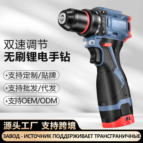 空盒子无刷锂电钻多功能手电钻充电家用16.8v小钢炮套装电动工具