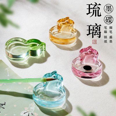 Zhai Glass Gourd Ink Disc High Beauty Pen Lick Multi functional Ink Disc Ink Butterfly Beginner Student Practicing Brus
