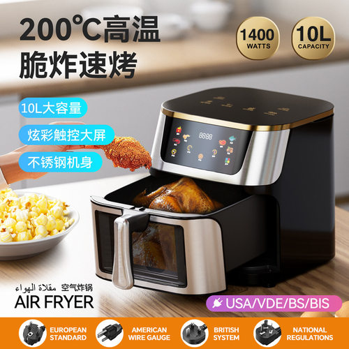 空盒子Air Fryer可视空气炸锅10L不锈钢电炸锅智能可触屏电烤炉外