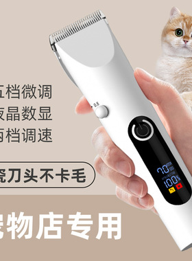 空盒子宠物剃毛器推毛器狗狗猫咪电推剪专用脚毛电推子脚底剪毛数
