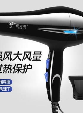 空盒子吹风机家用大风力恒温速干吹风筒酒店大功率学生宿舍便携跨