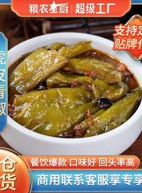 分装瓶收纳罐粮农虎皮青椒冷冻料理包预制菜外卖商用速食盖浇饭快