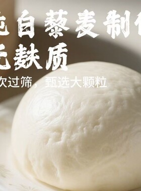 分装瓶收纳罐藜麦粉五谷杂粮代餐粉散装熟白藜麦粉食品级烘焙原料