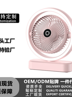 空盒子跨境桌面小风扇台式大风力补光风扇便携usb可摇头迷你电风