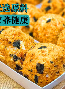 分装瓶收纳罐肉松海苔小贝泡芙夹心面包袋装糕点心早餐学生宿舍零