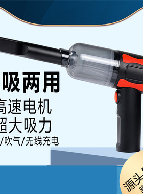 空盒子车载吸尘器车用大吸力功率无线手持吸灰神器家用小型迷你吸