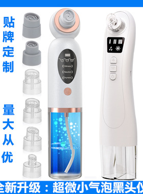 空盒子跨境小气泡美容仪器可视化毛孔清洁吸黑头神器家用电动去黑