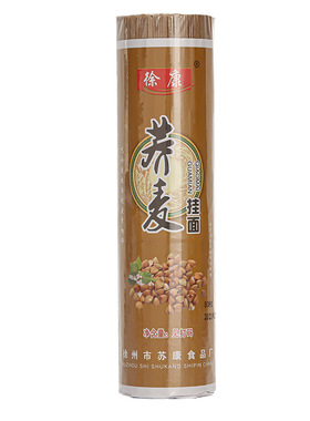 分装瓶收纳罐荞麦面条0脂肪代餐挂面黑麦苦荞面速食面粗粮杂粮面