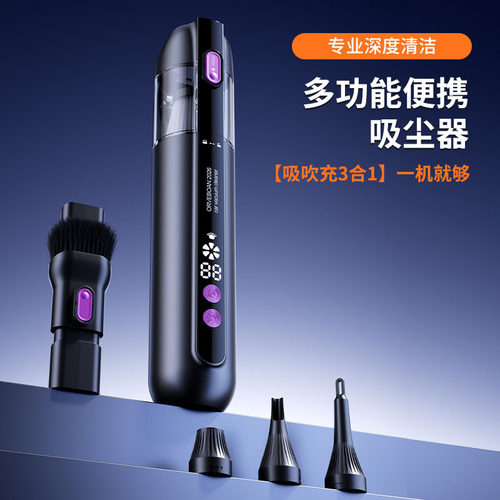 空盒子跨境车载吸尘器家用车用一体手持便携式大吸力迷你无线汽车