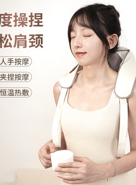空盒子跨境家用斜方肌肩颈按摩器颈椎疏通神器颈部热敷脖子揉捏按