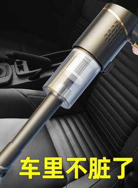 空盒子车载吸尘器小型跨境家用手持迷你汽车大功率便携式无线车用