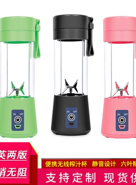 空盒子潮流创意杯子果汁杯柠檬水杯便携手动榨汁杯料理杯可