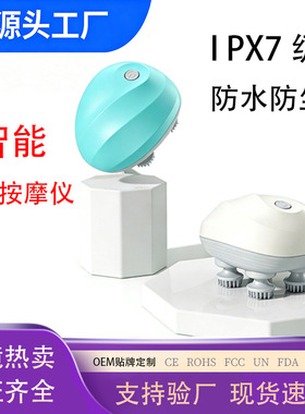 空盒子头部按摩仪按摩器自动揉捏电动防水按摩理疗助眠舒缓减压头