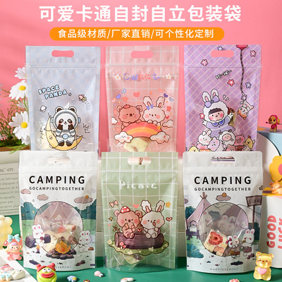 Cute cartoon self sealing bag, biscuit snowflake pastry packaging bag, nougat candy stand up bag, zipper sealed bag