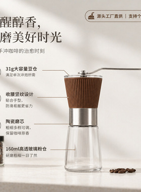 空盒子跨境手摇咖啡磨豆机咖啡机咖啡研磨器磨豆机咖啡豆碾磨咖啡