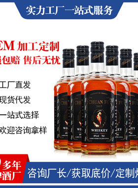 分装瓶收纳罐威士忌方瓶XO洋酒红酒直葡萄酒