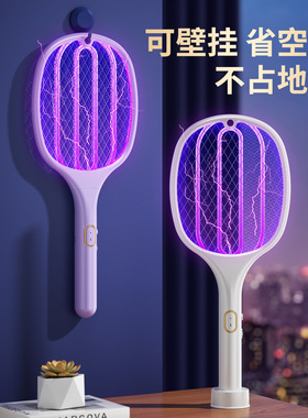 分装瓶收纳罐灭灯锂电池灭拍家用耐用USB餐厅德国电拍充电式灭蝇