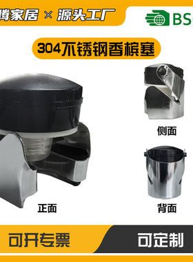 空盒子跨境槟塞红酒葡萄酒瓶塞密封保鲜金属酒具速发