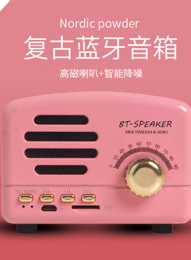 空盒子复古蓝牙音箱 怀旧迷你蓝牙小音响 手机无线充电小音箱BT01