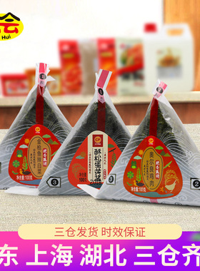 分装瓶收纳罐CP正大三角饭团100多口味任选方便速食微波即食早餐