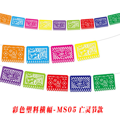 Paper Cuttings of the Festival of the Dead, plastic flower drawing, Pinata plastic banner, carnival theme party, flag r