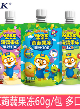 分装瓶收纳罐ZEK果冻60包蒟蒻白桃芒果味12果蔬可吸吸果冻果香果