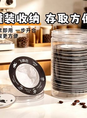 空盒子飞碟杯半球形挂耳咖啡过滤袋飞碟圈 手冲咖啡粉滤杯过滤袋