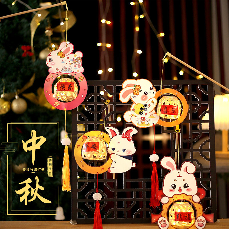 国风中秋节灯笼潮汕竹编卡通兔子花灯儿童diy手工发光手提灯