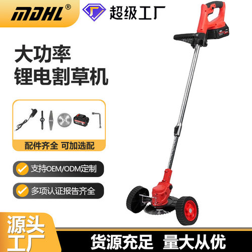 空盒子充电式小型剪草机 手持式带轮电动割草机 锂电草坪打草机